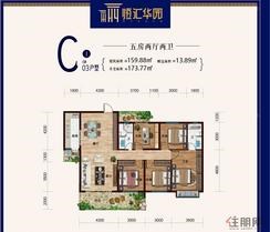 【高层户型C1-01】5室2厅2卫1厨3阳台