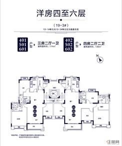 【19-3洋房四-六层户型图】7室4厅3卫2厨3阳台