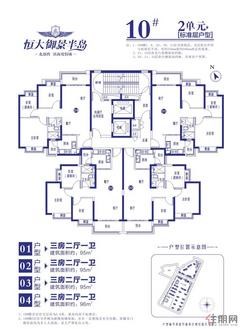 【10号楼2单元平层户型图1】3室2厅1卫1厨