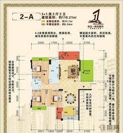 【2-A】4室2厅2卫1厨2阳台