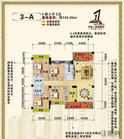 【3-A】4室2厅3卫1厨2阳台