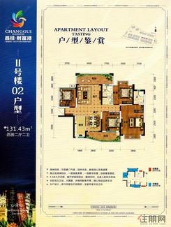 【11号楼02户型】4室2厅2卫1厨2阳台