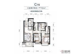 【C户型92㎡】3室2厅2卫1厨1阳台