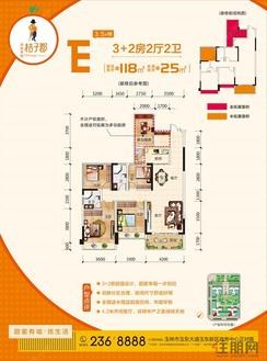 【E户型】4室2厅2卫1厨2阳台