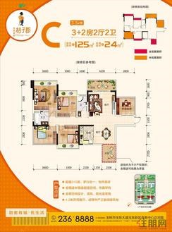 【C户型】5室2厅2卫1厨2阳台