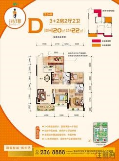 【D户型】4室2厅2卫1厨2阳台