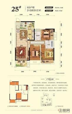 【25#03户型】4室2厅2卫1厨2阳台