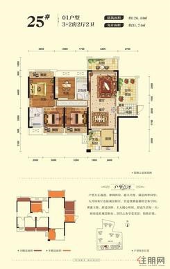 【25#01户型】5室2厅2卫1厨2阳台