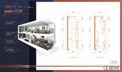 【40㎡公寓】2室1厅1卫