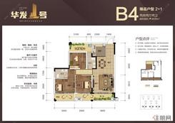 【B4户型】2室2厅2卫1厨3阳台