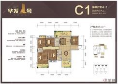 【C1户型】4室2厅2卫1厨3阳台