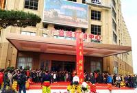 广益城营销中心1月1日开放