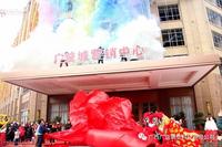 广益城营销中心1月1日开放
