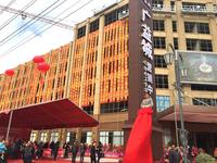 广益城营销中心开放活动现场
