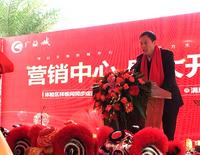 广益集团董事长黄传益致辞