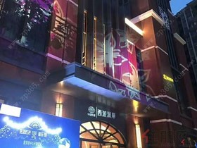 中国铁建·西派澜岸