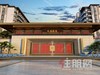 大唐臻观