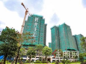 时代天汇