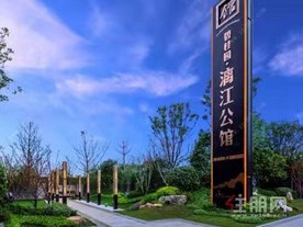 桂林碧桂园漓江公馆