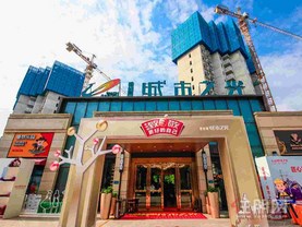 碧桂园城市之光