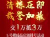 田原国际·华府