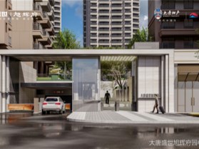 大唐盛世旭辉府