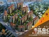首成·天悦