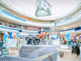 中梁·云栖山境