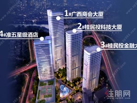 桂民投总部基地
