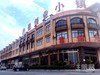 共盈创业小镇