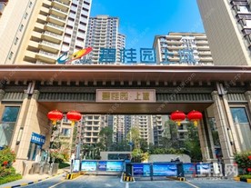 碧桂园·中央上城