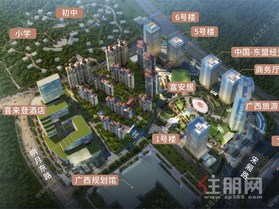 广旅城芯墅（广旅民族风情街）