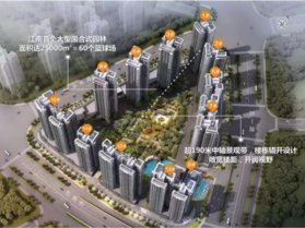 荣和·伍壹大道