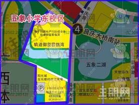 五象小学东校区