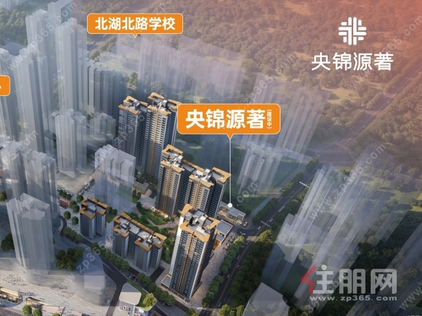 买房领红包    