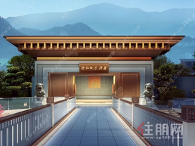 荣和·桃花源著