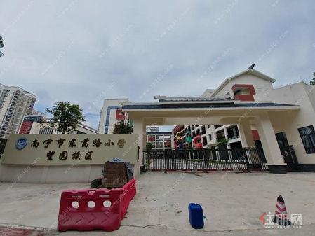 东葛路小学望园校区