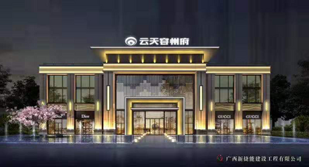 效果图1.png
