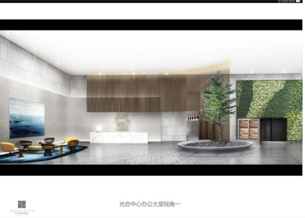 光合中心效果图