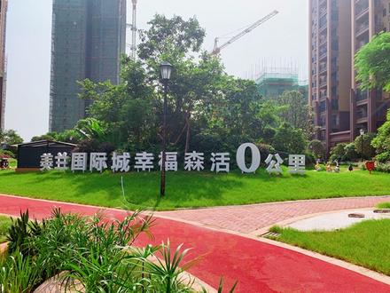 美兰国际城小区园林实景