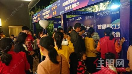 彰泰·十里江湾烟花音乐节