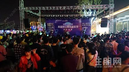 彰泰·十里江湾烟花音乐节