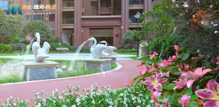 美兰国际城小区园林实景