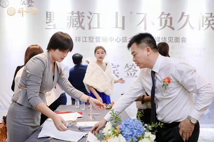 祥江墅活动图