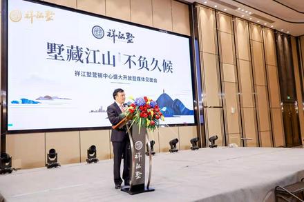 祥江墅活动图