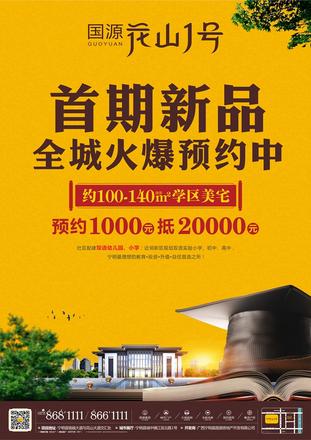 广告欣赏