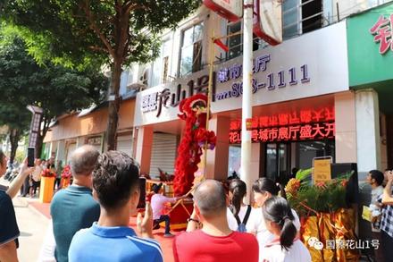 城市展厅开放活动1.jpg