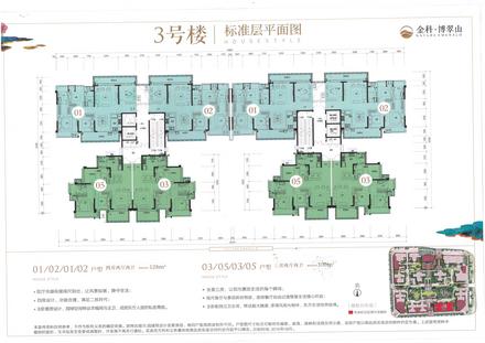 金科博翠山3号楼标准层平面图