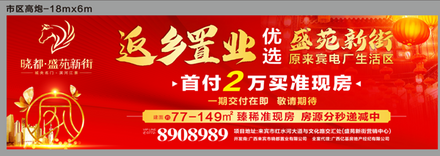 广告欣赏