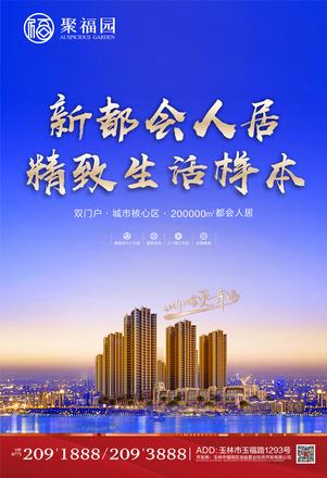广告欣赏
